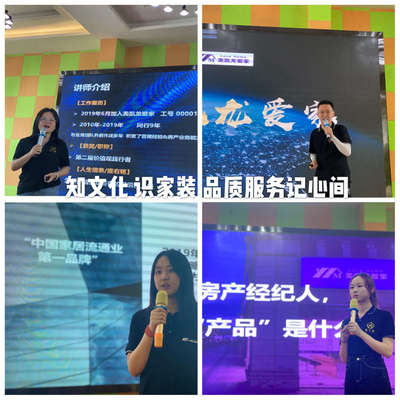 红星美凯龙